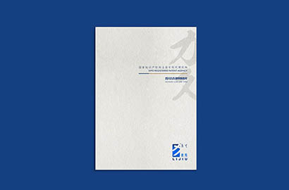 袁州区产品画册设计：以用户为中心，解锁产品的价值密码